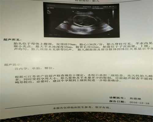 前景好的香港验血价格,最新香港验血化验单